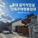 엠제이공인중개사사무소 이미지