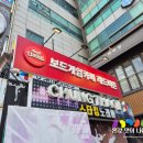 보드게임카페레드버튼천안 이미지