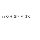 듀오시스템