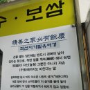 여름철 별미, 광화문 미진의 냉메밀과 비빔메밀