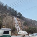이동폭포갈비 이미지
