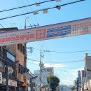 경상철물