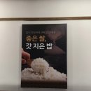 보승회관 압구정로데오점