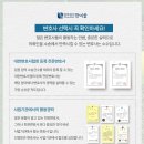법무법인한여울 이미지