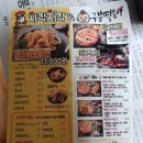 치칵치칵월곶점 이미지