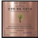 목동 더편한 신경과의원 이미지