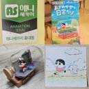 홍대언니 - 원주시 단관길 67-3 | [애니세카이 홍대점] 짱구 랜덤 피규어 구매 후기부터 언니가 그려준 짱구까지!