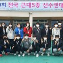 대전체육고등학교 대전경제뉴스