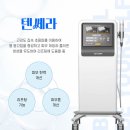 청담역피부과 피부속부터 끌어 올리는 텐쎄라 후기는
