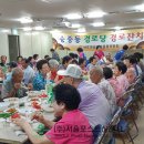 송중동주민센터 회의실 이미지