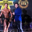 잇서블짐 이미지