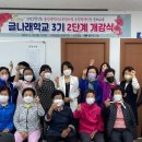 성인 학력인정 문해교육 프로그램 초등2단계 이미지