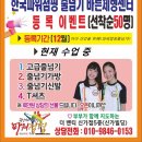 더벤티광주신가점