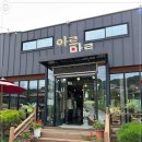 아름애견 이미지