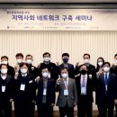 경기도의료원 이천병원 이미지