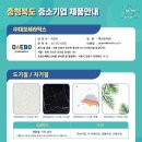 (주)대보세라믹스 네이버블로그