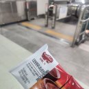 배떡충무로점 네이버블로그