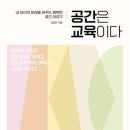 행복한 공간 이야기 이미지