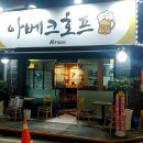 세븐일레븐광주월산점 이미지