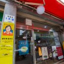 반딧불이연무시장 이미지