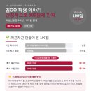 내신전문일퍼센트학원 | [동탄 신동 영어 내신 전문 학원] 서강 학원 중등부, 우리 아이들이 들려준 진짜 이야기✨