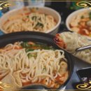 깡우동 - 성남시 중원구 산성대로 344-8 | 깡우동