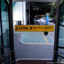 수리산역↔보건소사거리 이미지
