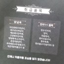 (주)초심푸드 이미지