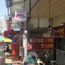 쌈250 이미지