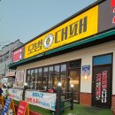 모범대패