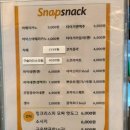 찜질방스낵코너