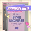 바이미성형외과의원 이미지