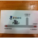 황토바다 이미지