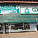 버스터미널 건너편 이미지