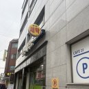 장안세탁소 | 세라믹 스튜디오 리위크 | 행궁동 도자기 공방에서 기념일 이색 데이트 원데이클래스 후기