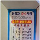하나노래연습장 이미지