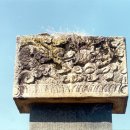 우복 정경세 신도비 이미지