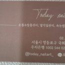 수다네일&속눈썹 이미지