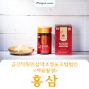 덕원인삼 네이버블로그