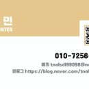 자유각 | 김제 신축 상가 올퍼티 페인트 작업 [후기]