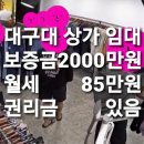 대구대명품부동산중개 이미지