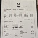 란초밥