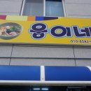 옥천로125 네이버블로그