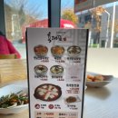 육대장 정관점 이미지