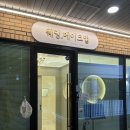 프리퍼미웨딩뷰티 - 구로구 항동로3길 4 | 프리퍼미웨딩 / 20년 경력의 원장님께서 직접 해주시는 부천메이크업