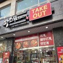 땅스부대찌개 비래점 이미지