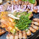 운중로113번길 네이버블로그