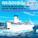 한일무도장 Daum카페