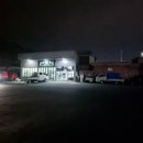 포바이포 게러지 이미지