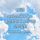 고은빛재가복지센터 이미지